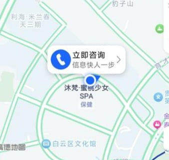 沐梵·蜜桃SPA 年纪不到30